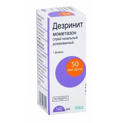 Спреї в ніс при алергії для дорослих і дітей