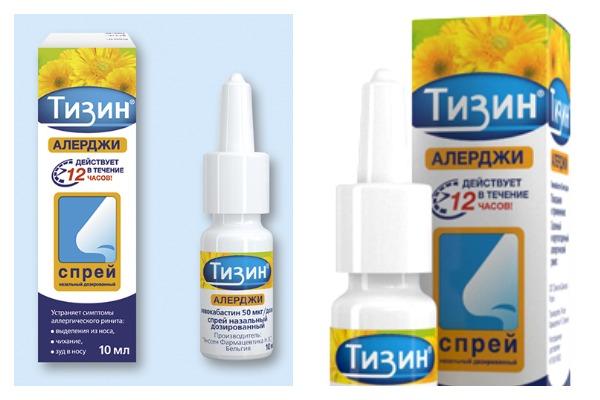 Спреї в ніс при алергії для дорослих і дітей