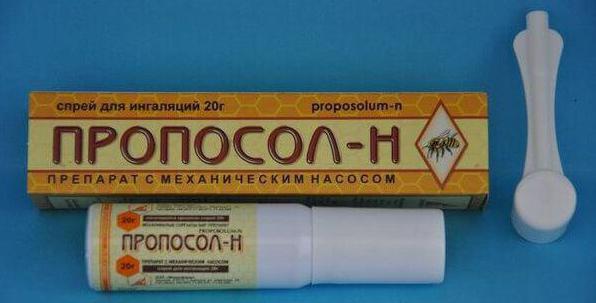 Спрей Пропосол при фарингіті і ангіні – новини медицини
