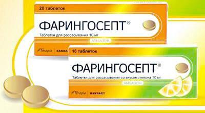 Субатрофический фарингіт хто вилікував