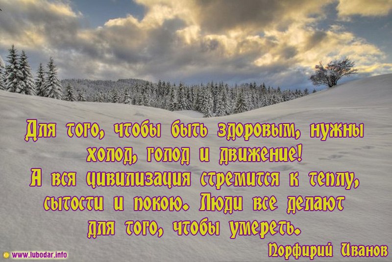 Сухе голодування 1 день в тиждень
