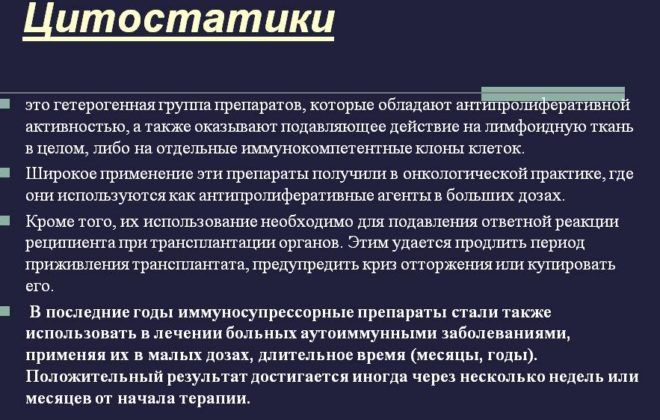 Сухий плеврит легенів – причини і лікування хвороби