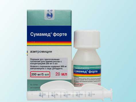 Сумамед при ангіні у дітей дозування