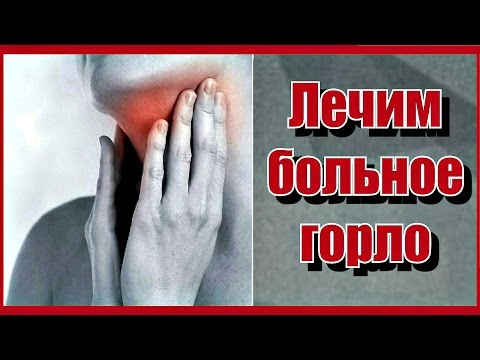 Таблетки від горла: розбір по групам і свідченнями, засоби від болю і запалення і для пом’якшення