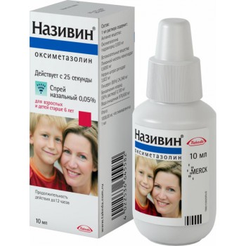 Таблетки від нежитю для дітей