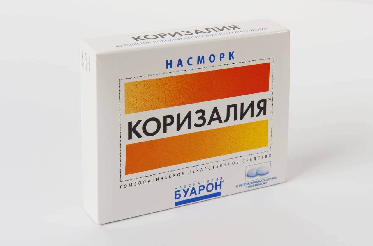 Таблетки від риніту Ринитал особливості застосування