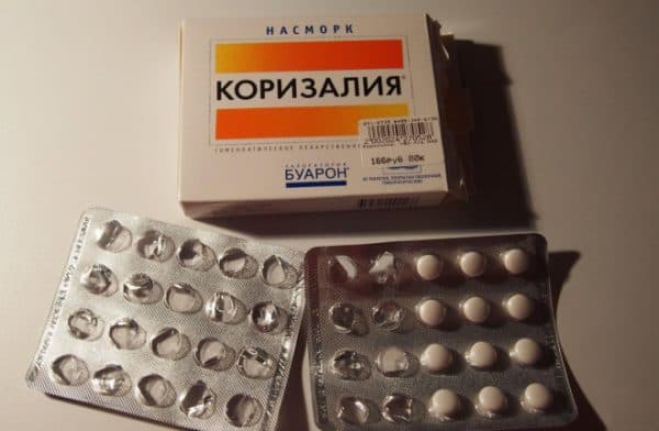 Таблетки від риніту Ринитал особливості застосування