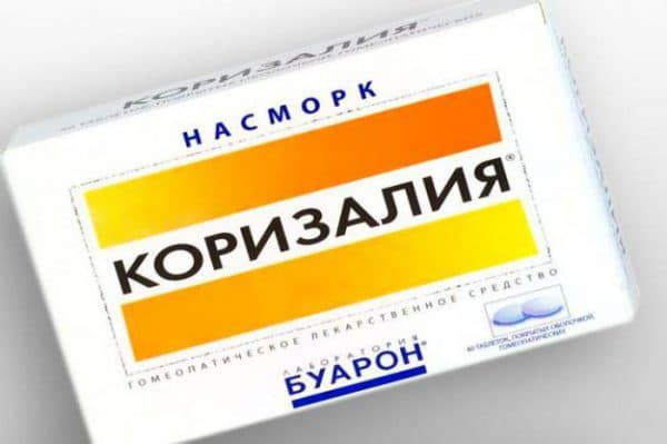 Таблетки від риніту Ринитал особливості застосування