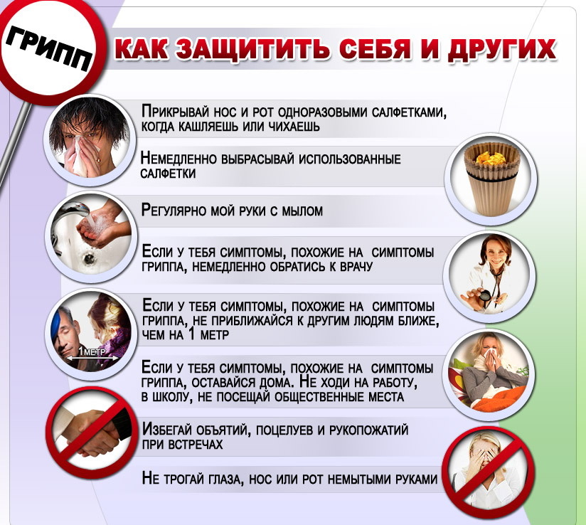 Від застуди Циклоферон – як приймати при грві і для профілактики грипу