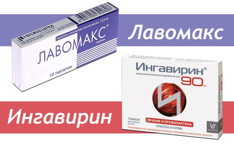 Від застуди Циклоферон – як приймати при грві і для профілактики грипу