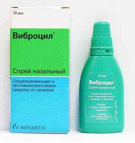 Виброцил при лікуванні нежиті – про нежить