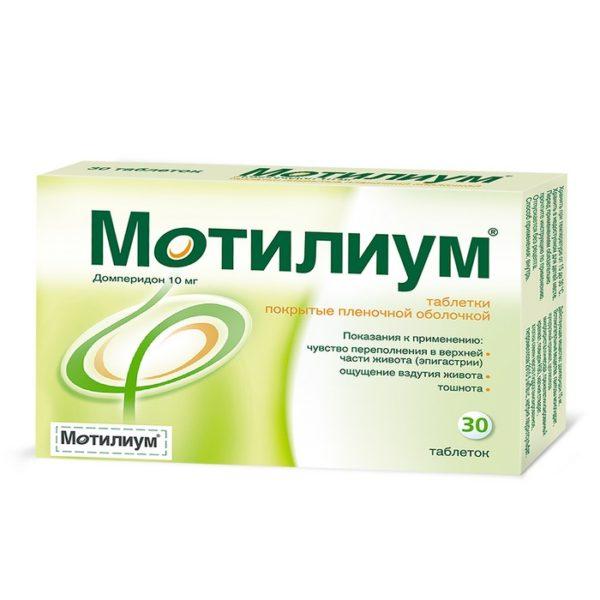 Виразка шлунка симптоми і лікування хвороби