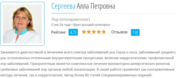 Всі види ангіни: симптоми та їх лікування