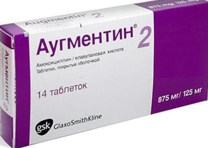 Які антибіотики призначають при синуситі
