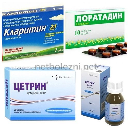 Як лікувати гайморит будинку швидкі та ефективні ліки