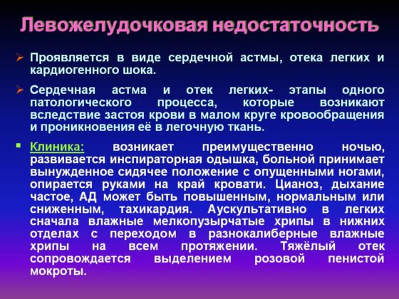 Як лікувати кашель у літніх людей