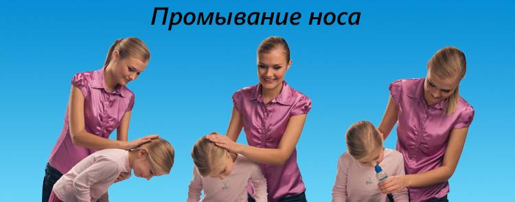 Як лікувати нежить фізрозчином за методом доктора Комаровського