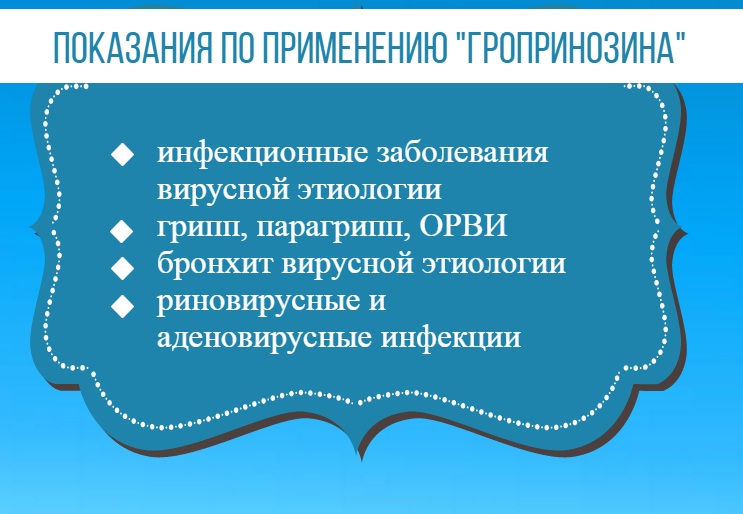 Як лікувати нежить у домашніх умовах