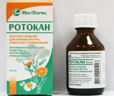 Як лікувати тонзиліт при вагітності Як лікувати тонзиліт при вагітності