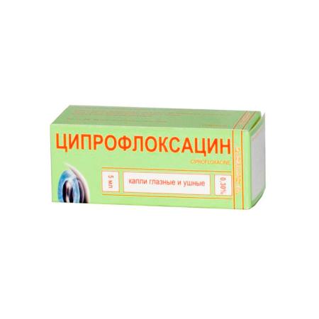 Як лікувати ячмінь на оці в домашніх умовах