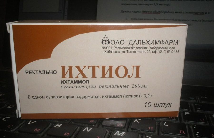 Як можна вилікувати геморой в домашніх умовах