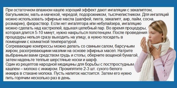 Які інгаляції робити при кашлю у дітей