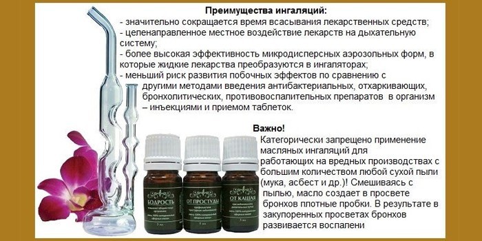 Які інгаляції робити при кашлю у дітей