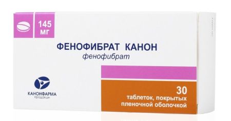 Як почистити судини від холестерину медикаментами