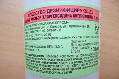 Як полоскати горло хлоргексидином при інфекціях верхніх дихальних шляхів