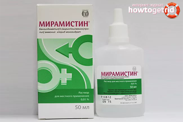 Як полоскати горло Мірамістином Як полоскати горло Мірамістином