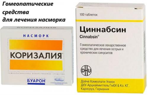 Як проявляється і лікується закладеність носа