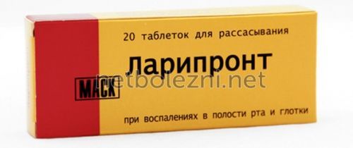 Як вибрати спрей при фарингіті