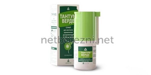 Як вибрати спрей при фарингіті