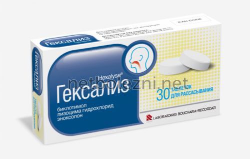 Як вибрати спрей при фарингіті