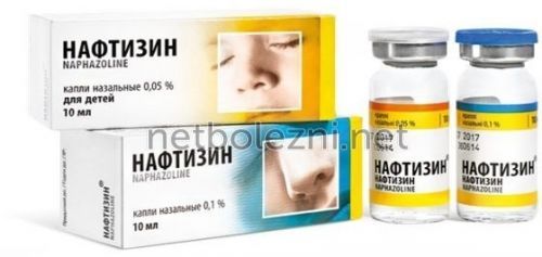 Як вибрати таблетки від нежитю і закладеності носа