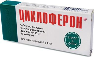 Як вилікувати нежить і кашель у дитини