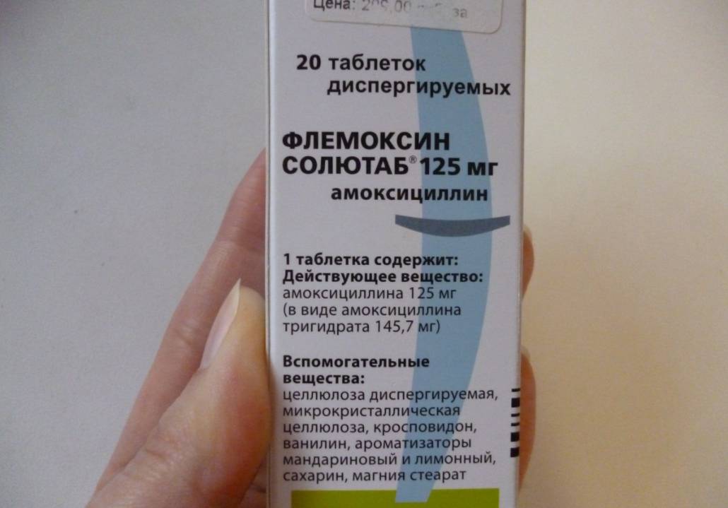Як застосовувати Флемоклав і Флемоксин при гаймориті