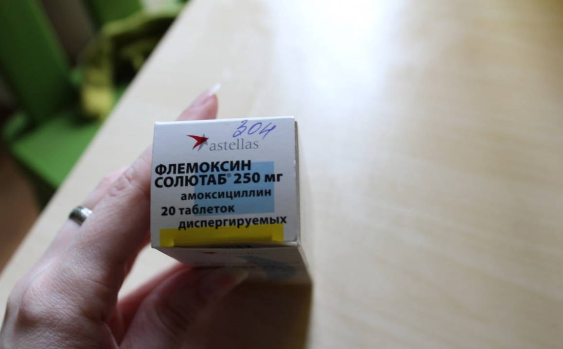 Як застосовувати Флемоклав і Флемоксин при гаймориті