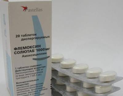 Як застосовувати флемоксин солютаб при отиті
