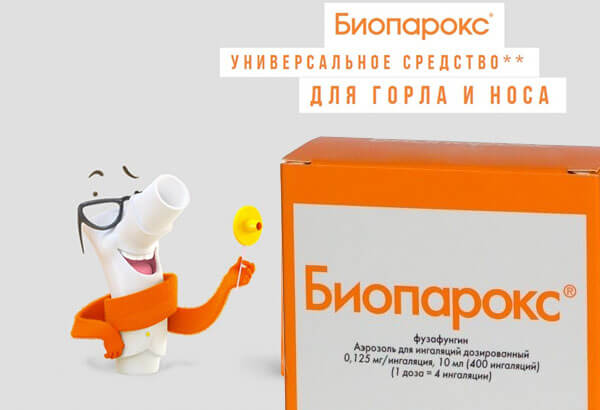 Як застосовувати Хлорофіліпт при гаймориті? Хлорофіліпт масляний при гаймориті: лікування і як застосовувати