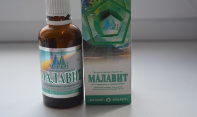 Як застосовувати Малаві при вагітності? Малаві: властивості, призначення та застосування при вагітності