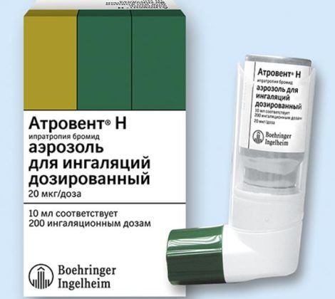 Як застосовувати препарат Атровент