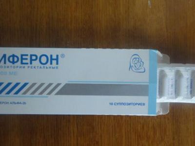 Як застосовувати свічки Віферон при вагітності при застуді