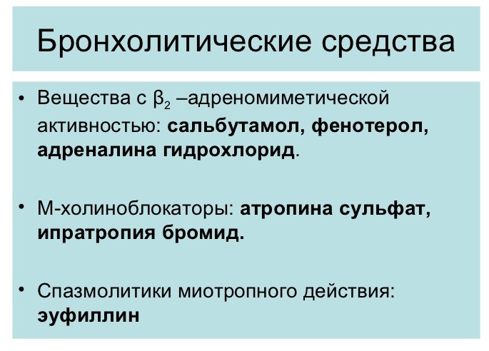 Який сироп від сухого кашлю краще дорослому