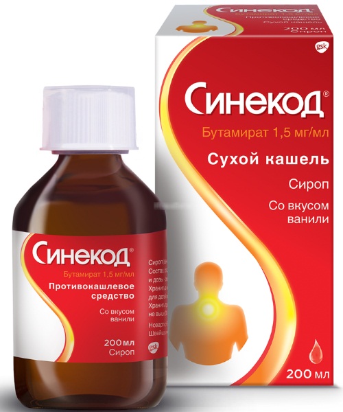 Який сироп від сухого кашлю краще дорослому