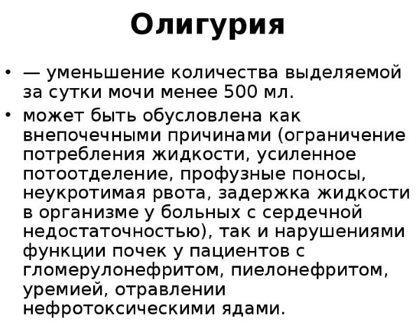 закопувати борну кислоту в вухо дорослим. Як лікувати отит у дітей і дорослих борною кислотою