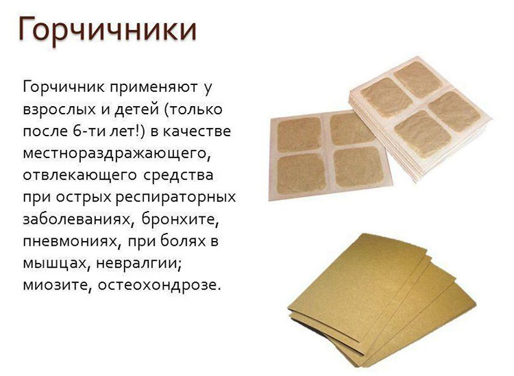 Запалені гланди, що робити Запалені гланди, що робити