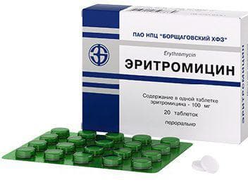 Запалені гланди, що робити