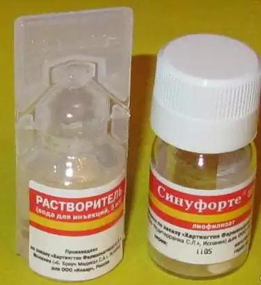 Засіб від гаймориту синуфорте