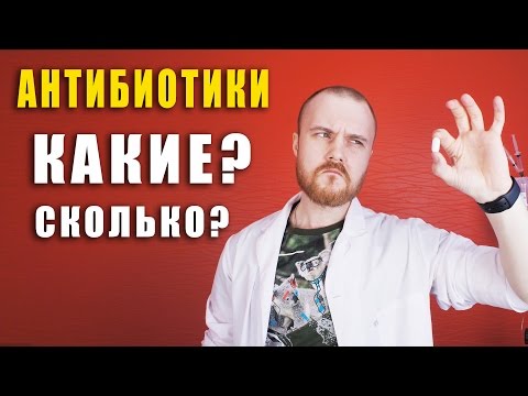 Застосування антибіотиків при ларингіті